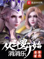 从斗罗开始打卡免费阅读无弹窗广告