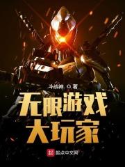 大玩家无限私信