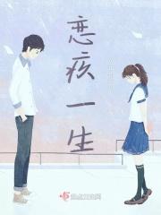 一生恋再恋