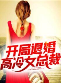 叶青歌