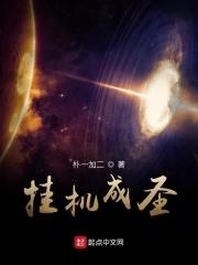 挂机也能赢