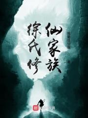 徐氏家族辈分