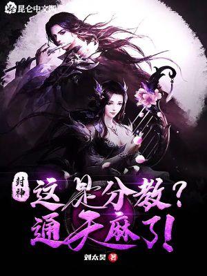 通天藤功能介绍?