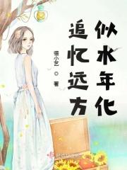 追忆似水年华优美句子