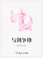 与剑有关