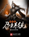 极品召唤兽