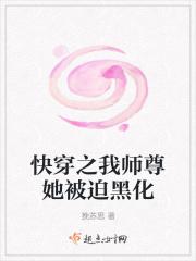 快穿之我的师尊不会这么可爱