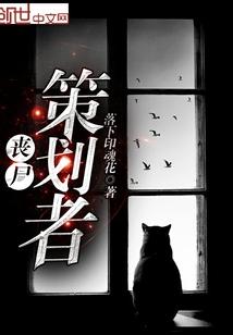 异界无敌了