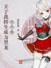 关于我转生变成史莱姆这件事第三季