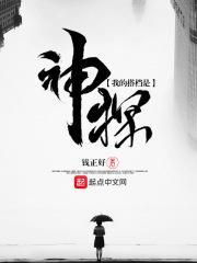 韩剧我的搭档ps
