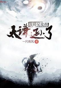 大导演1984几个女主