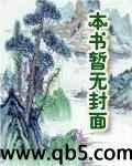 热血传奇之异世全职高手全本笔趣