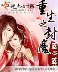 重生之封后无错版