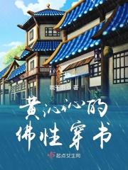 销魂 释放