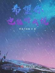 希望听到你说hi歌词