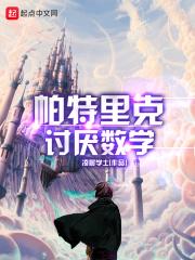 帕特里克含义