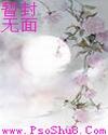 一帘幽梦的演员表
