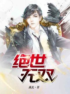 战神殿萧天策全文阅读