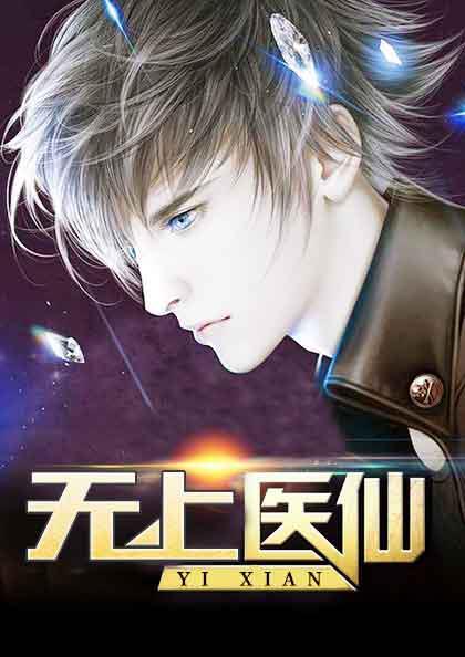 凌冽慕天星全文免费阅读
