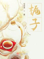 清净心真名叫什么