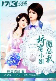 甜蜜婚宠