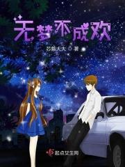 无梦为安什么意思