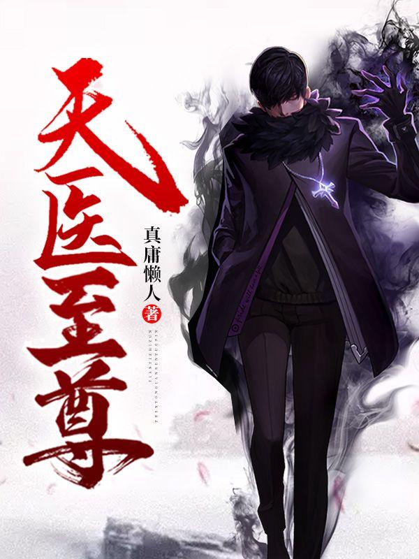 陈阳与刘冉