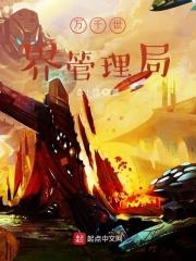 万千世界引路星