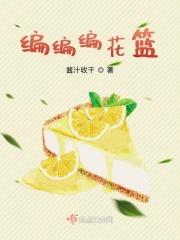 编编编花篮花篮里面有小孩小孩睡盖花被