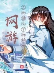 全职高手精华版