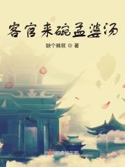 还魂记又名什么