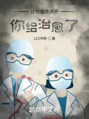 临终关怀吧