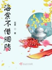 独立蒙蒙细雨中是什么生肖