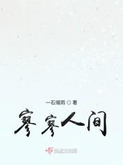两情相赴跃群山