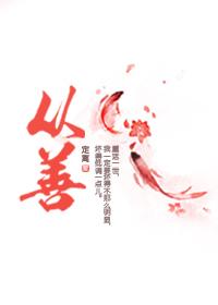 从善如流反义词