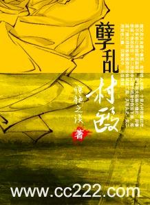 孽乱村医吴大勇