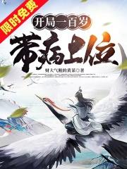 开局一百万亿是什么