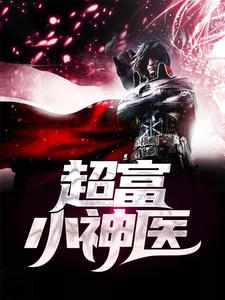 粱惊弦杨曦