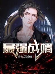 护国利剑百度百科