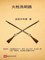 明火枪是什么枪