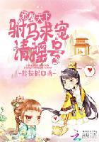邪凤求凰漫画免费观看土豪漫画