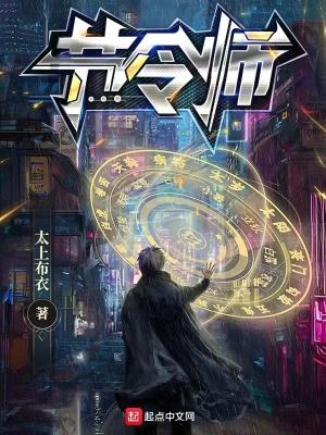 节令师无弹窗