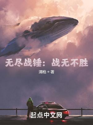 无尽战争破解版中文版手游最新