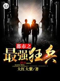 我黑暗巨人善心大起免费听