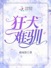 缠腰丹是什么原因造成的