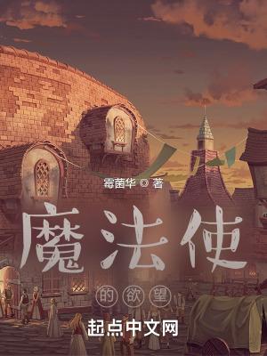 魔法使