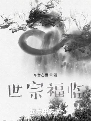 清世祖福临