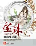 爆珠烟大全