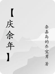 庆余年五竹谁演的