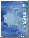 零式战斗